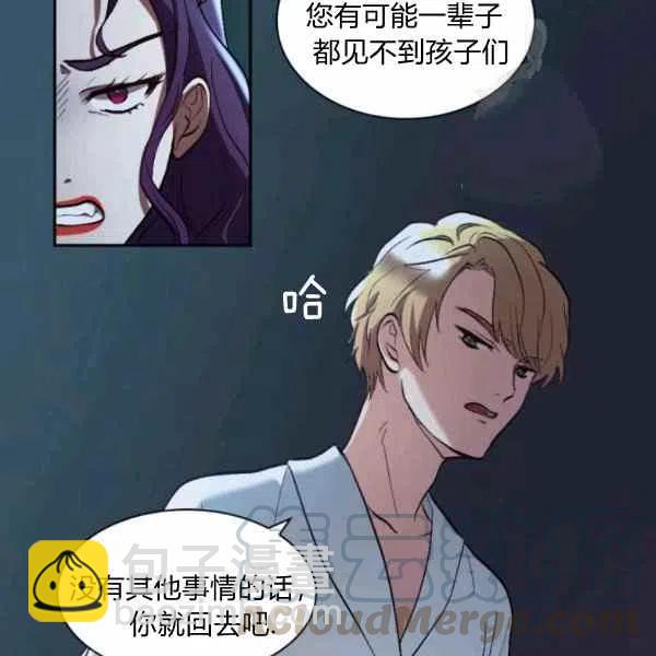 第56话33