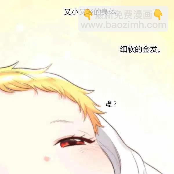 第56话40
