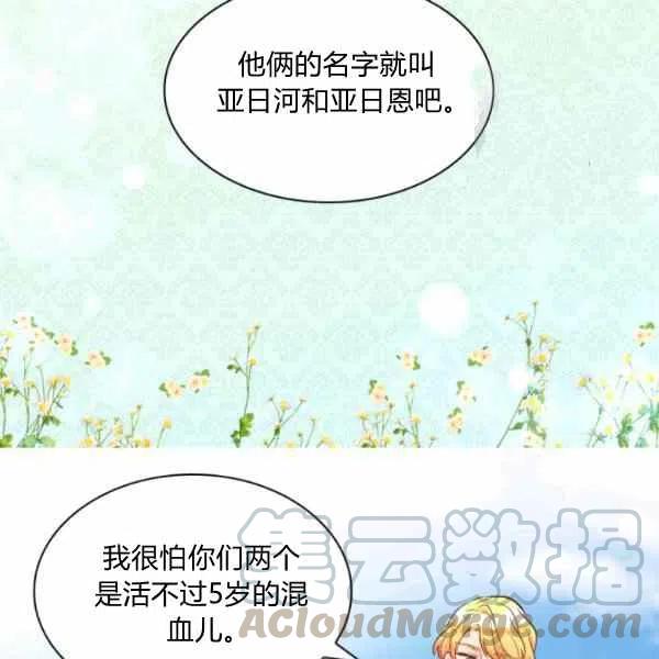 第56话42