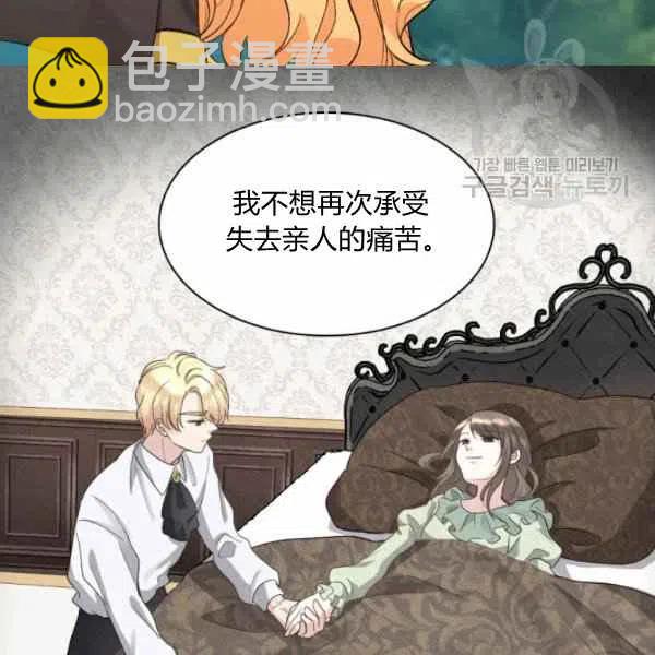 第56话44