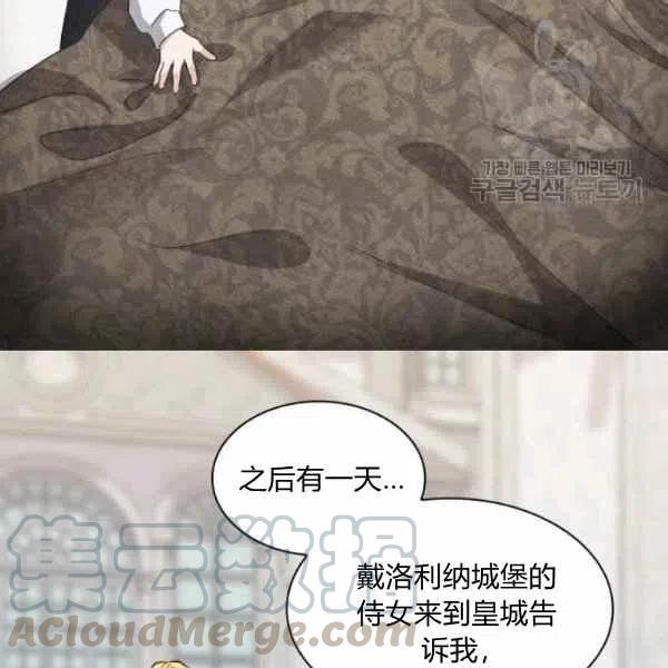 第56话45