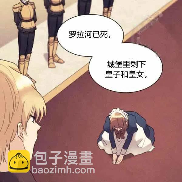 第56话47