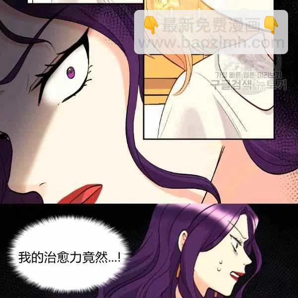 第56话5