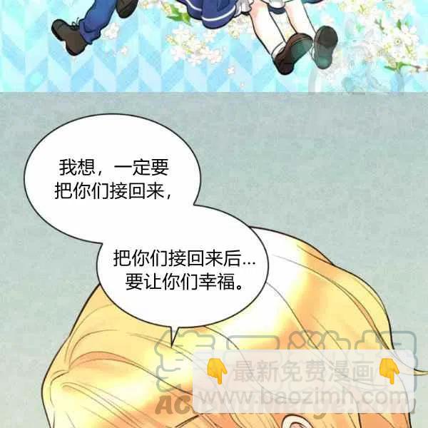 第56话55
