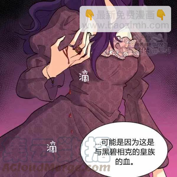 第56话6