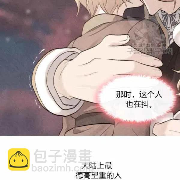 第56话63