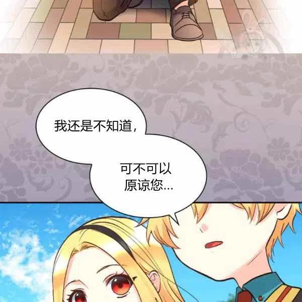 第56话65