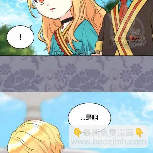 第56话66