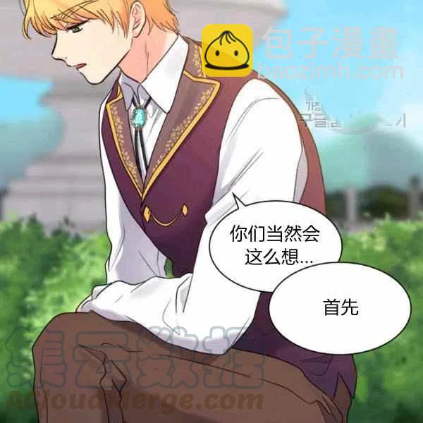 第56话67