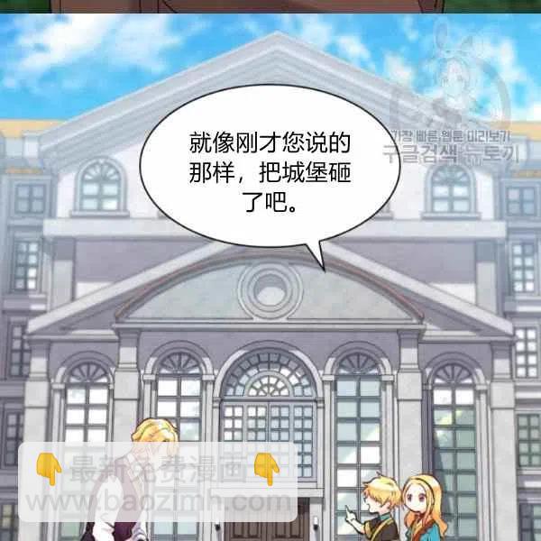 第56话68