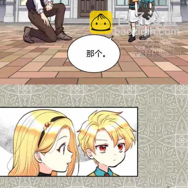 第56话69