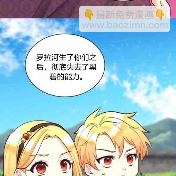 第56话7