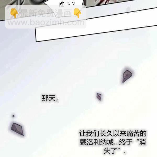 第56话74