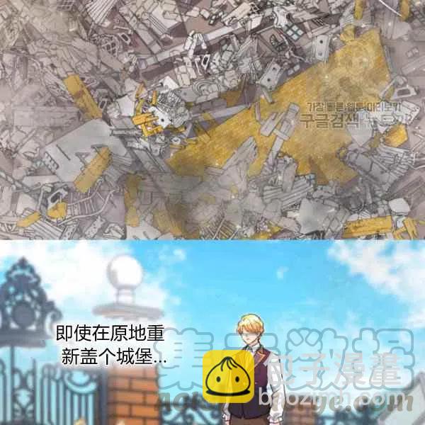第56话76