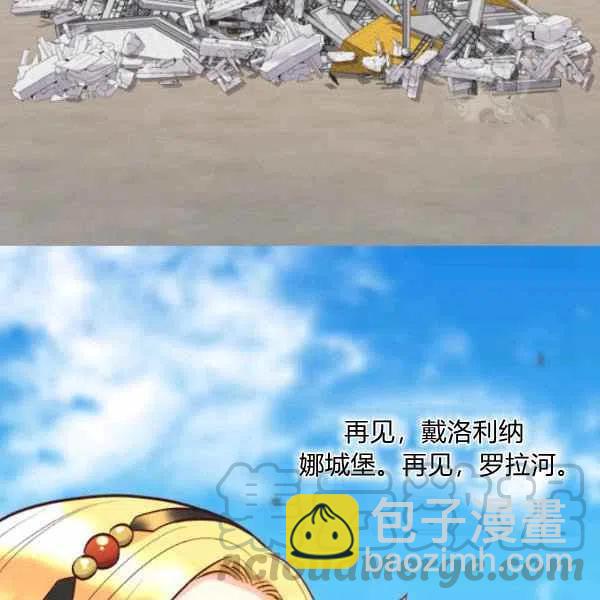 第56话79