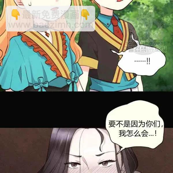 第56话8