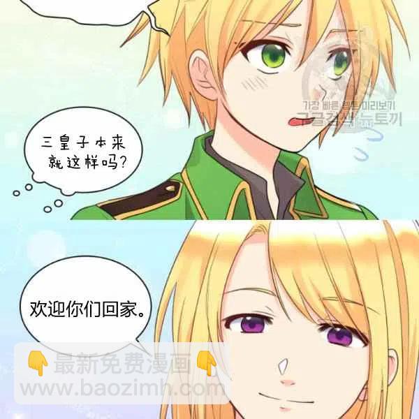 第56话86