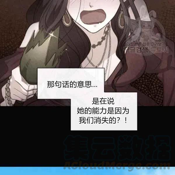 第56话9
