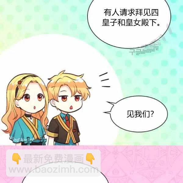第56话90