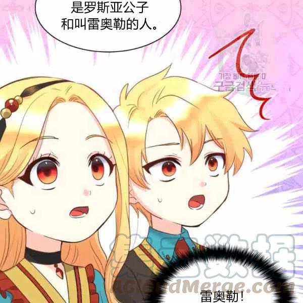 第56话91