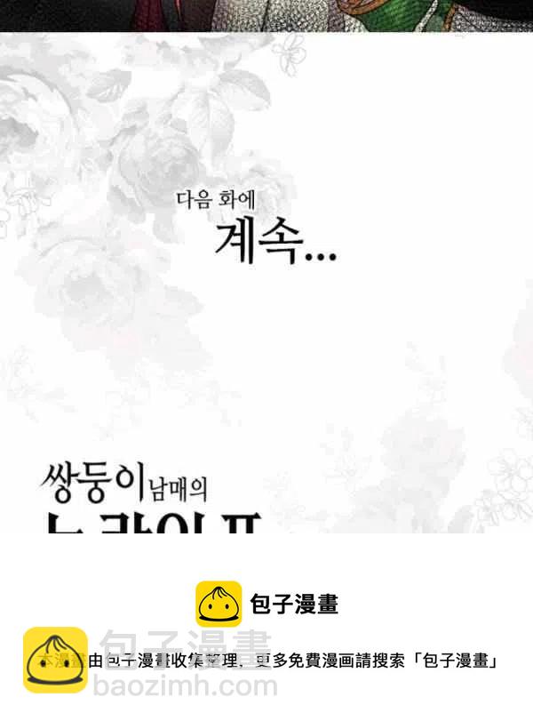 第56话95