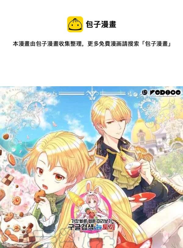 第58话0