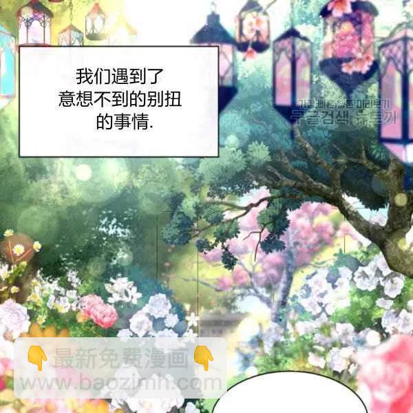 第58话10