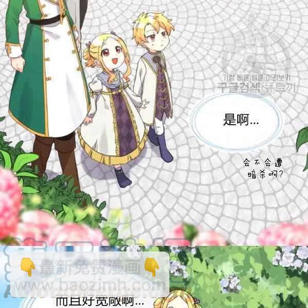 第58话12