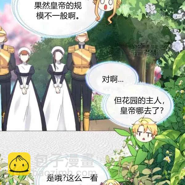 第58话13