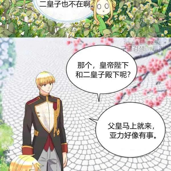 第58话14