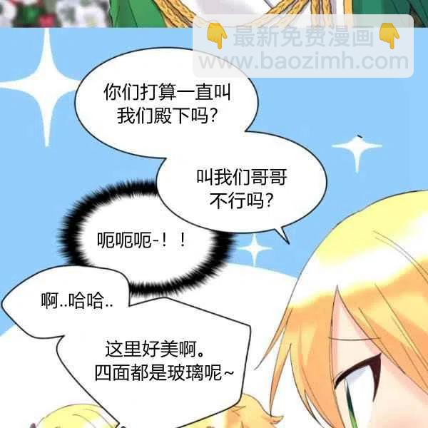 第58话17