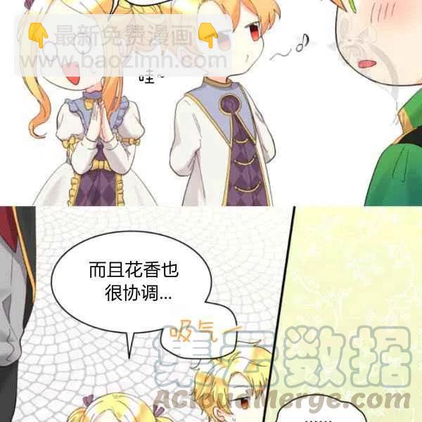 第58话18