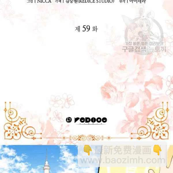 第58话2