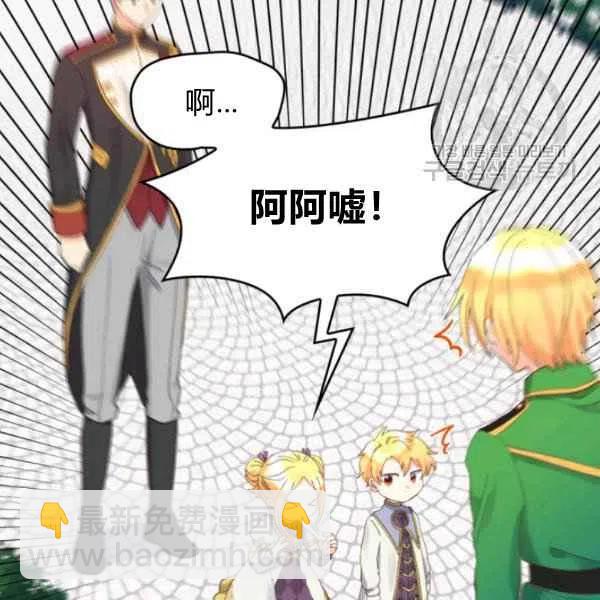 第58话20