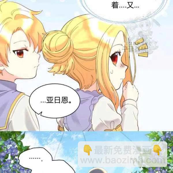 第58话22