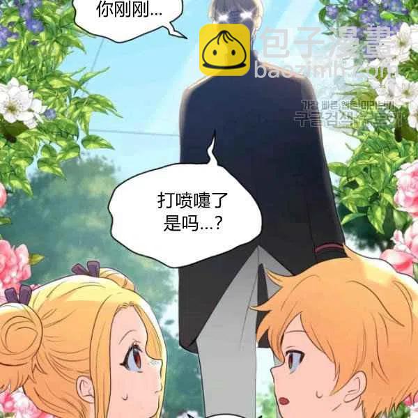 第58话23