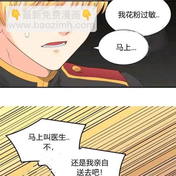 第58话25