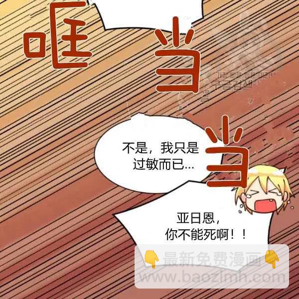 第58话26