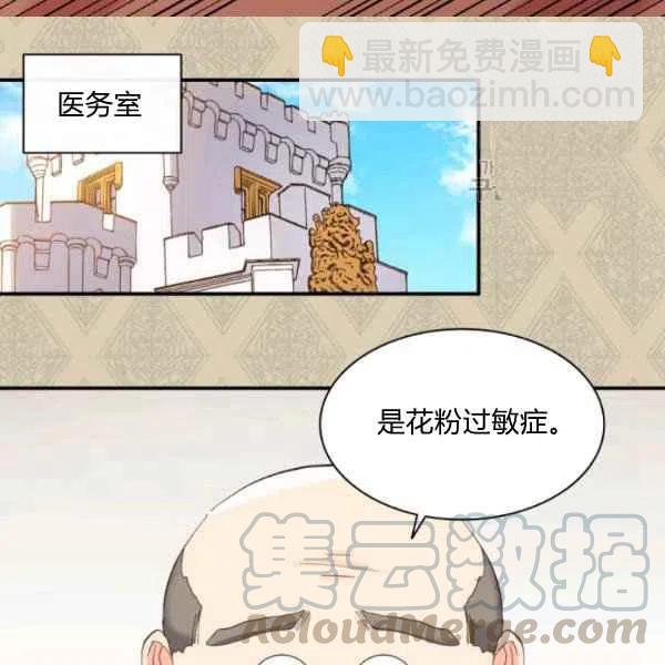 第58话27