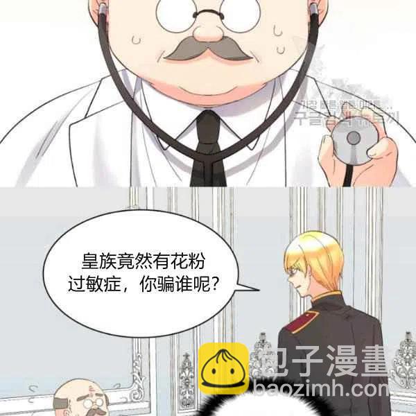 第58话28