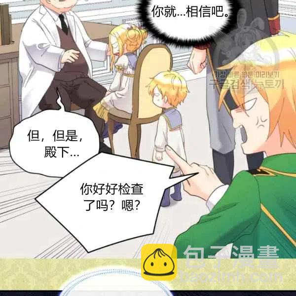 第58话29
