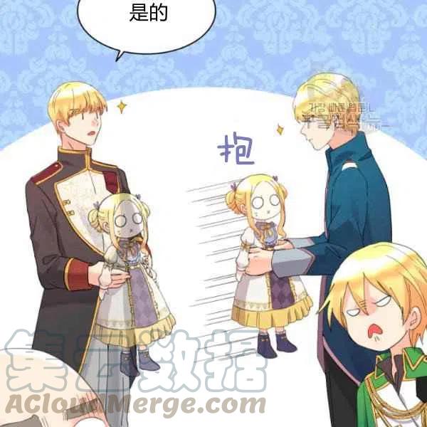 第58话33