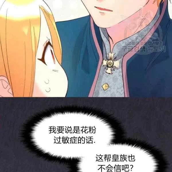 第58话35