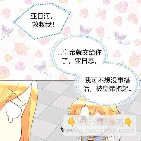 第58话37