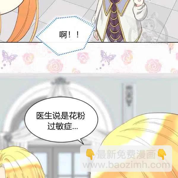 第58话38