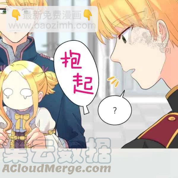第58话39