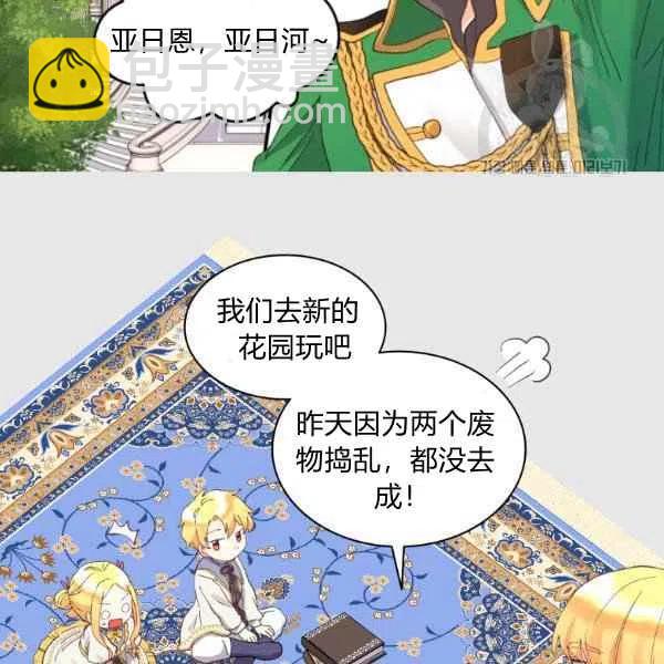 第58话4