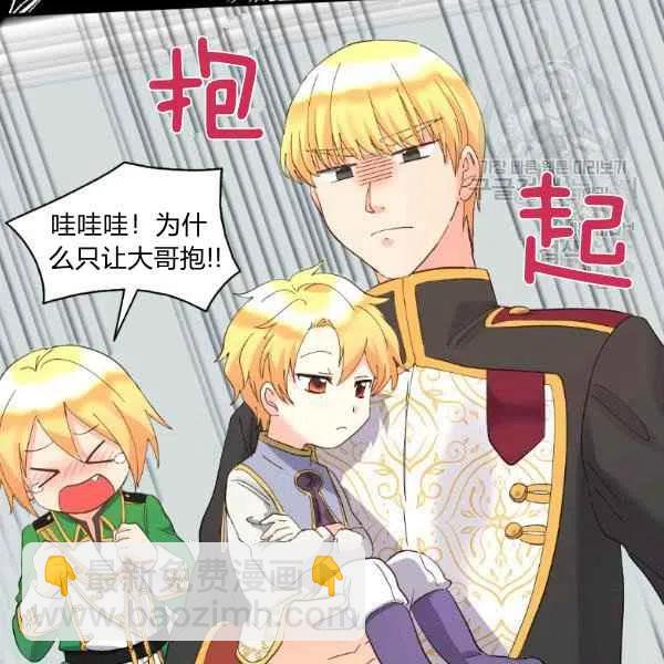 第58话43