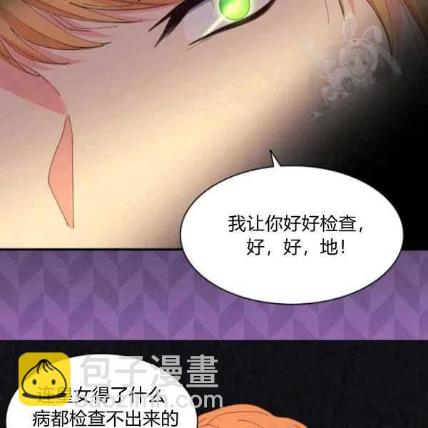 第58话49