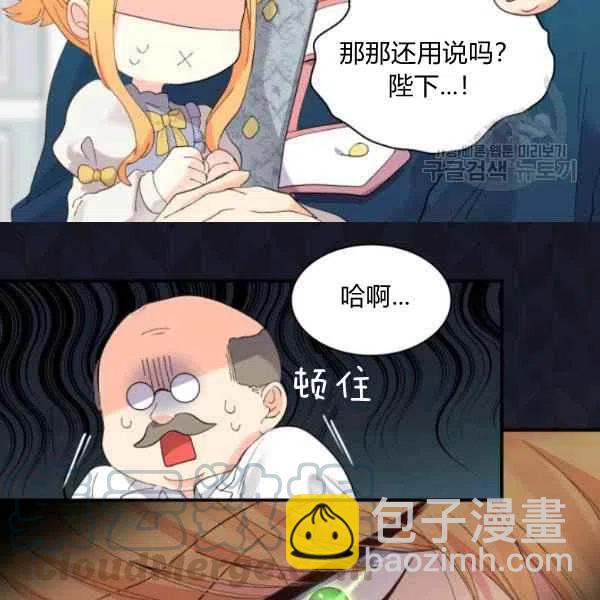 第58话52